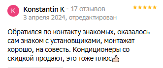Заголовок
