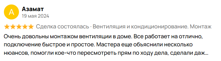 Заголовок