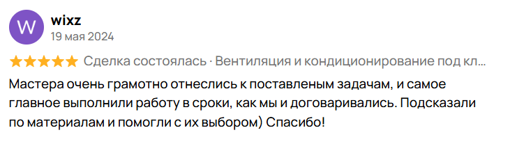 Заголовок