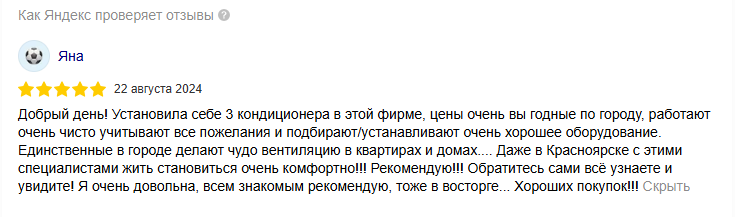 Заголовок